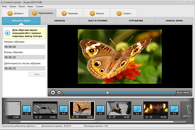 Пинакл Студио